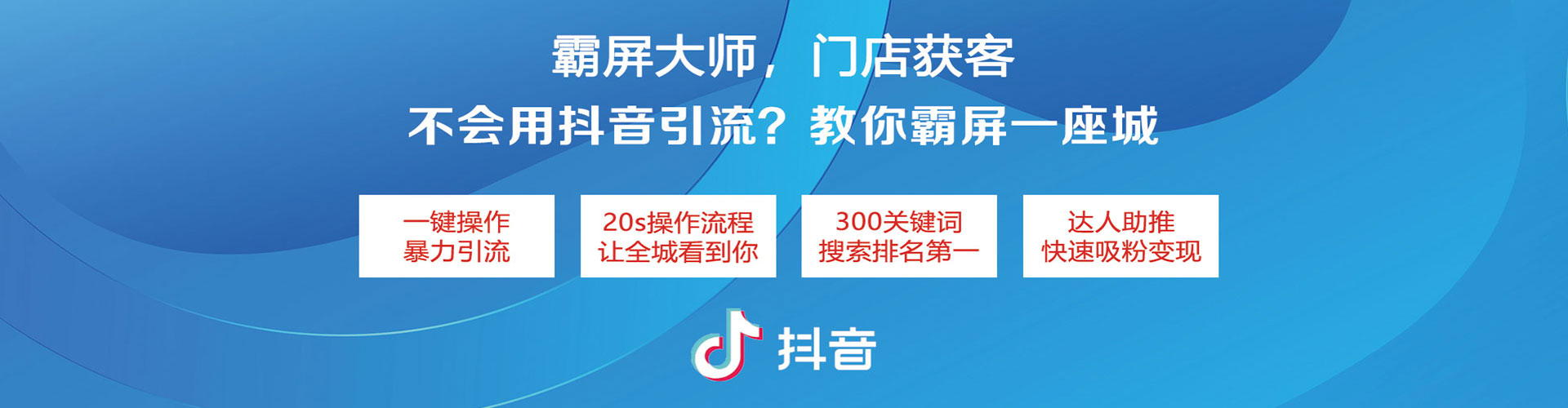 孙吴sem托管
